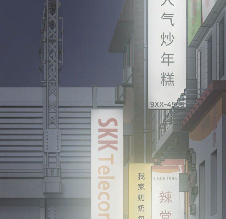 因缘，第38話，第 157 页