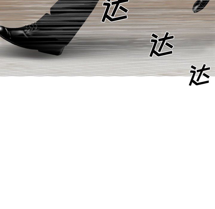 因缘，第39話，第 44 页