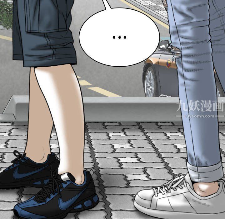 因缘，第39話，第 159 页