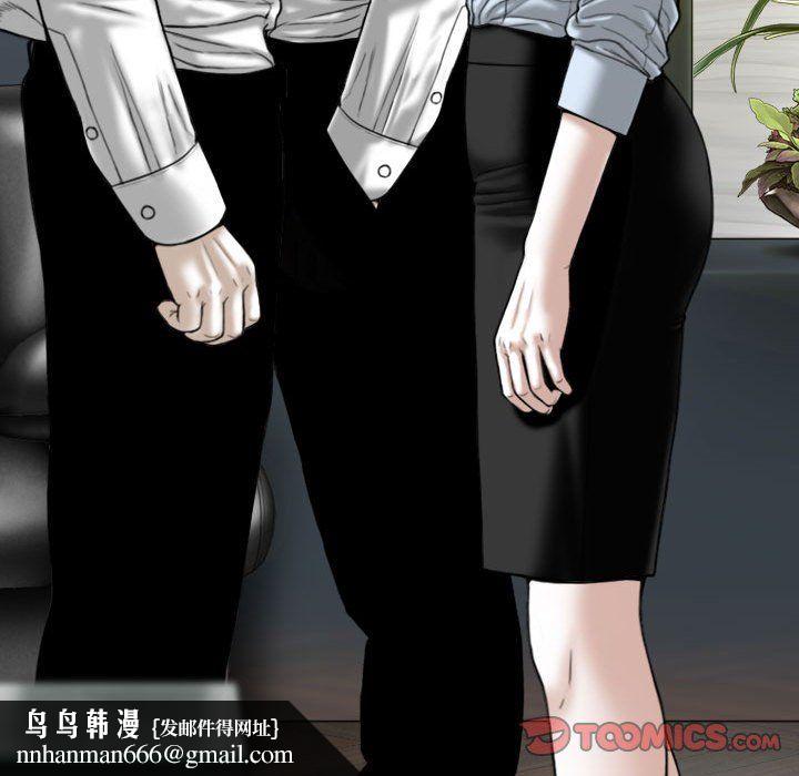 因缘，第39話，第 84 页