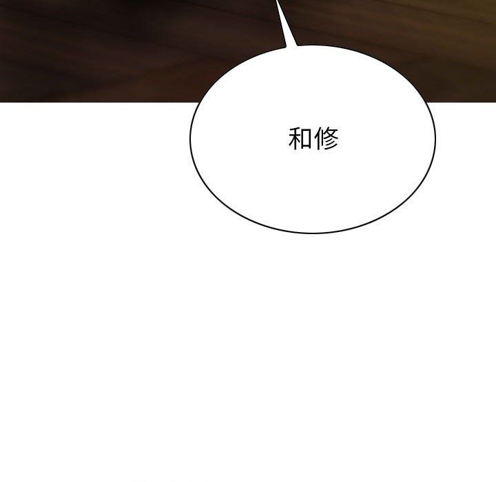 因缘，第39話，第 65 页