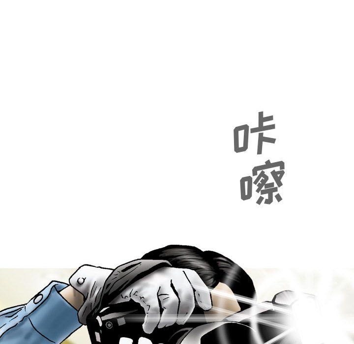 因缘，第39話，第 8 页