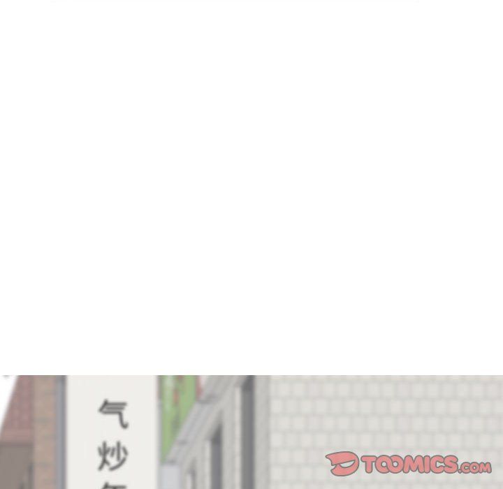 因缘，最終話，第 196 页