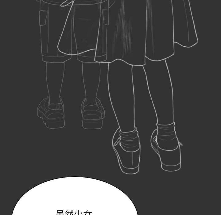 因缘，最終話，第 65 页