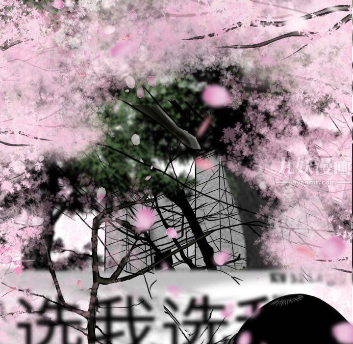 因缘，最終話，第 168 页