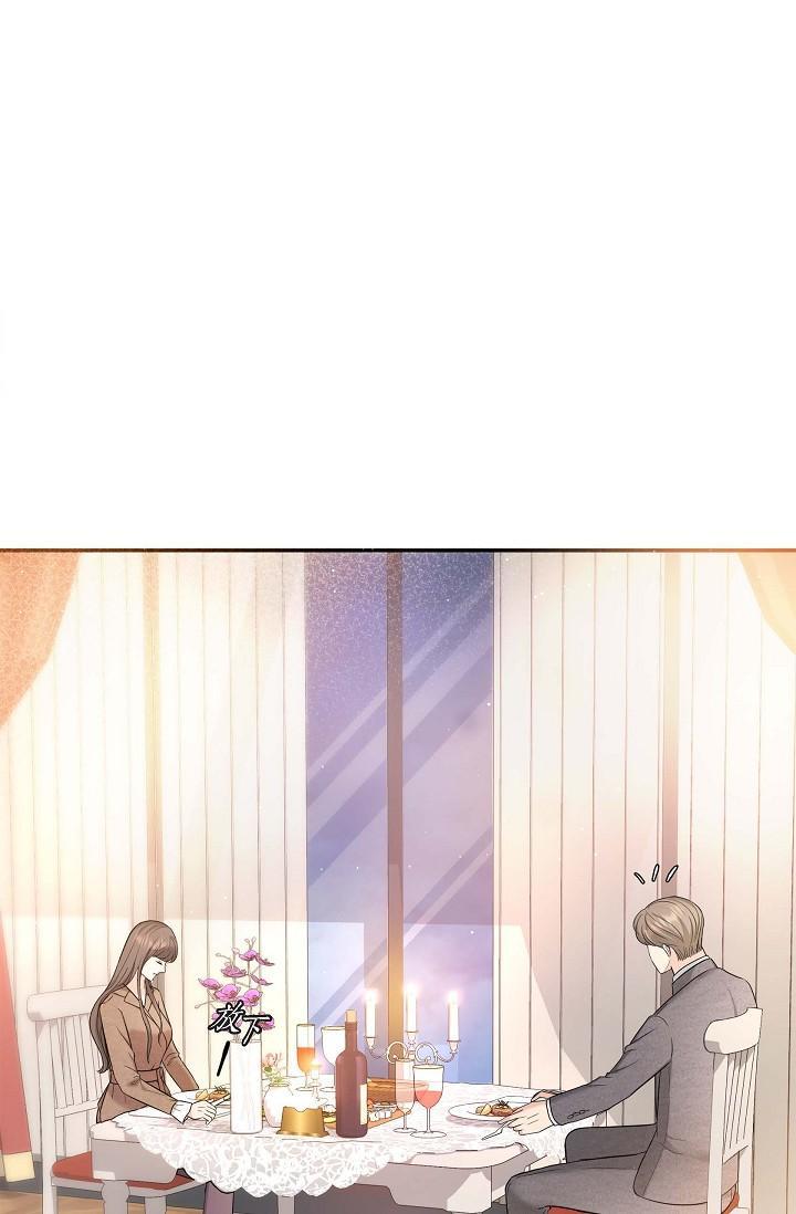 可疑的代表，第17話-看來你長大了，第 25 页