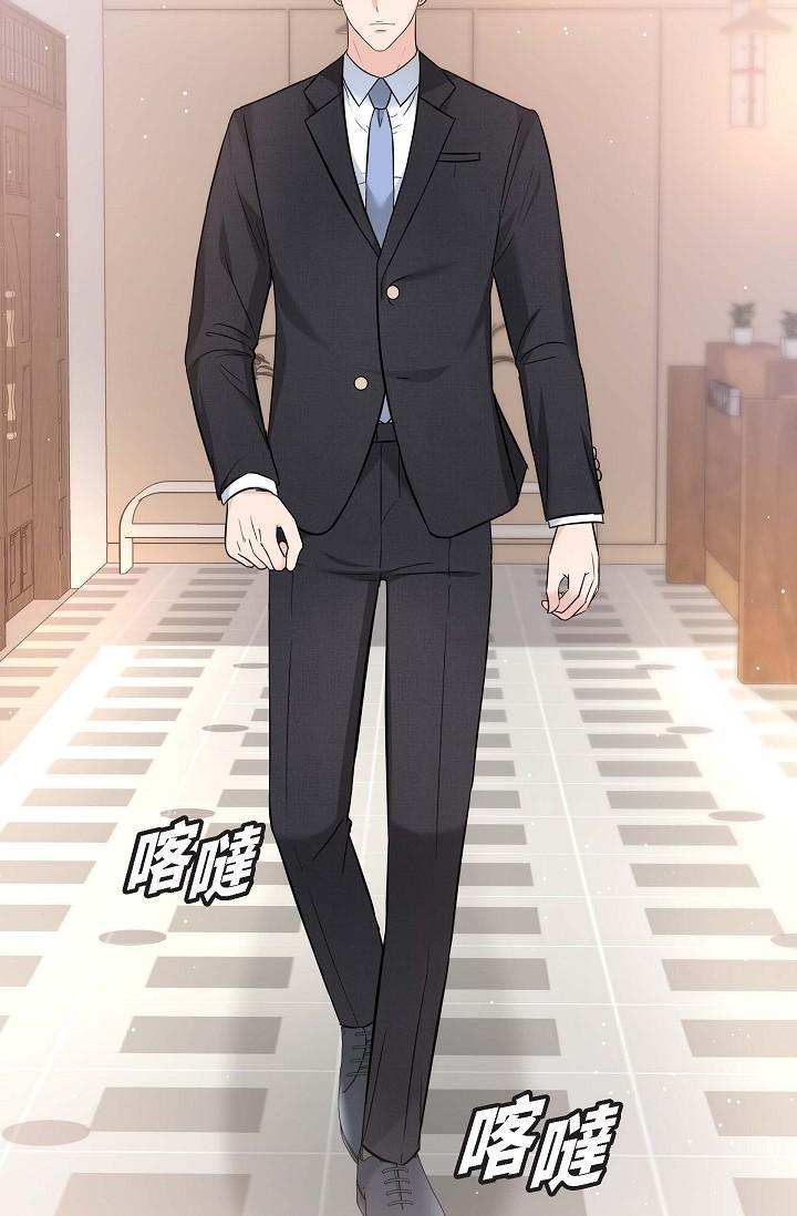 可疑的代表，第17話-看來你長大了，第 21 页