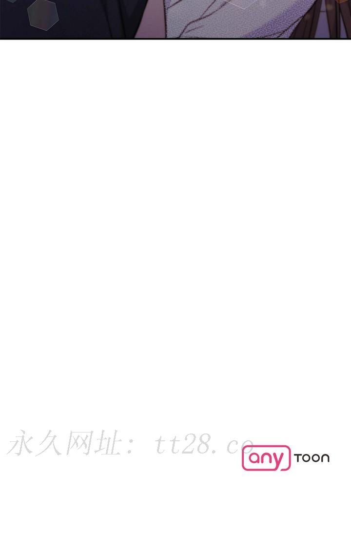 可疑的代表，第18話-我可以吻妳嗎?，第 106 页