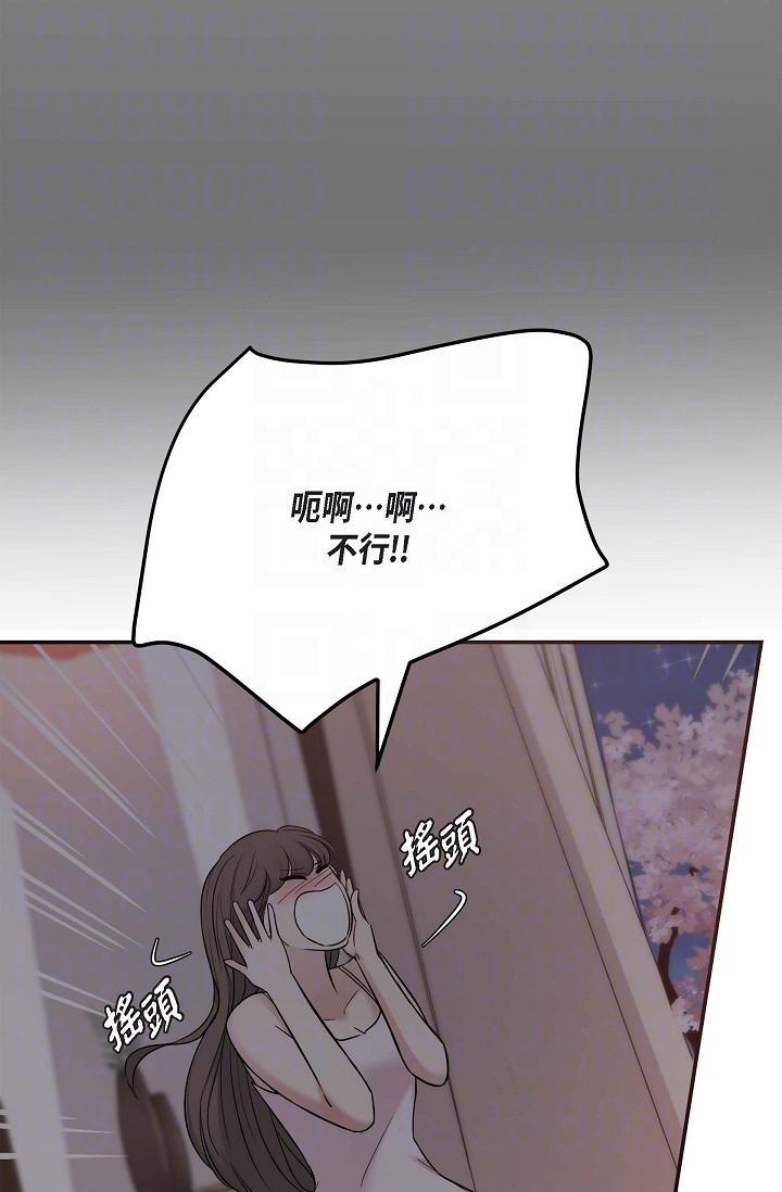 可疑的代表，第18話-我可以吻妳嗎?，第 22 页