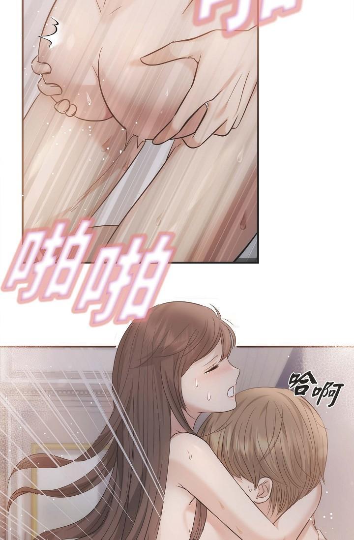 可疑的代表，第19話-我今天是安全期，第 64 页