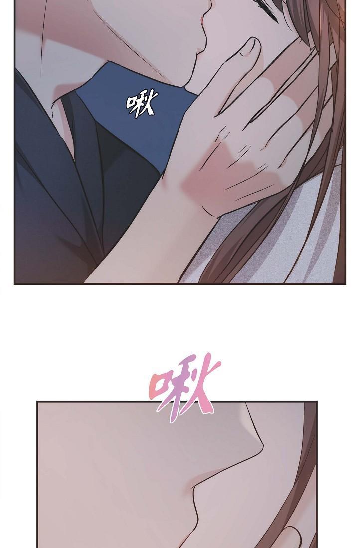 可疑的代表，第20話-我想送妳一個吻，第 69 页