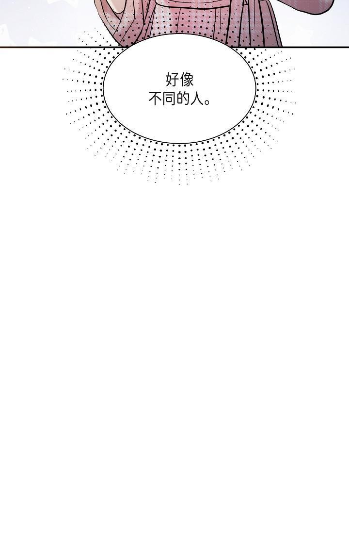 可疑的代表，第22話-我喜歡妳，美京，第 25 页