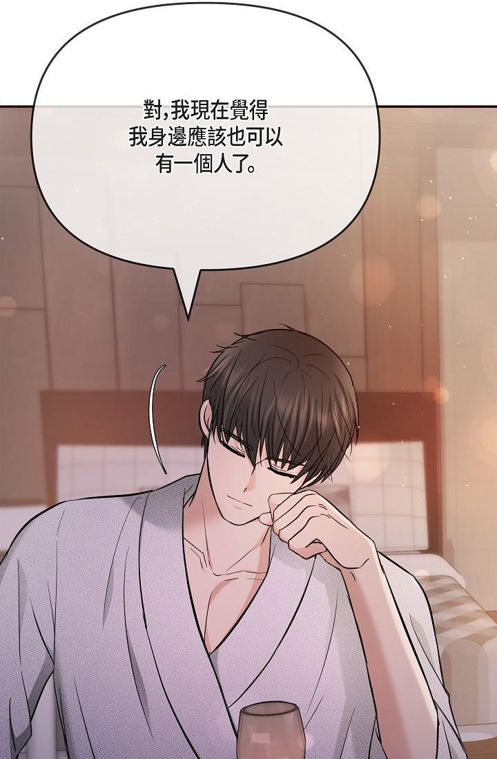 可疑的代表，第22話-我喜歡妳，美京，第 64 页