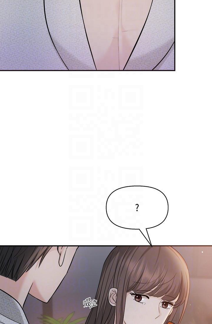 可疑的代表，第23話-多叫幾聲給我聽，第 22 页