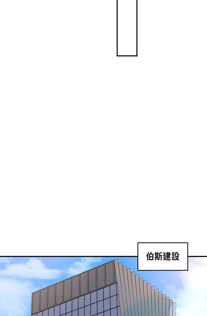 可疑的代表，第24話-一步步走向妳，第 11 页