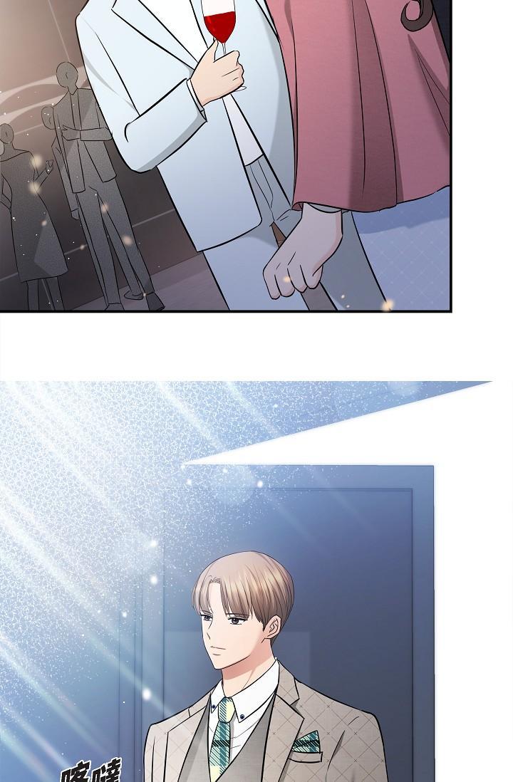 可疑的代表，第25話-我可以擁有江漢嗎?，第 25 页