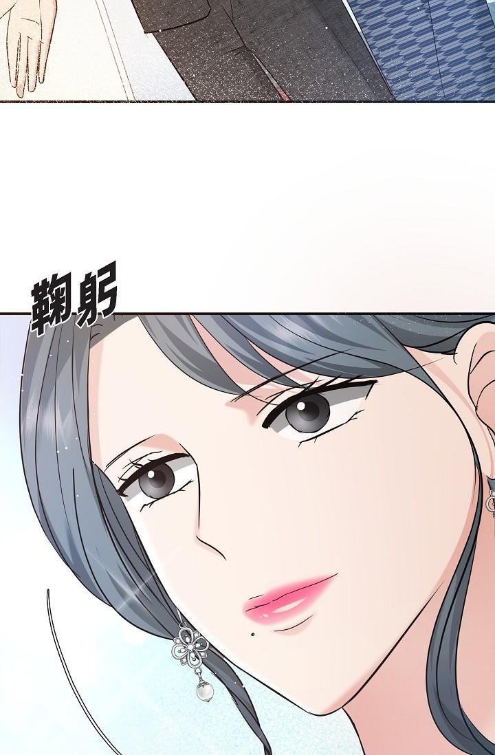 可疑的代表，第25話-我可以擁有江漢嗎?，第 52 页