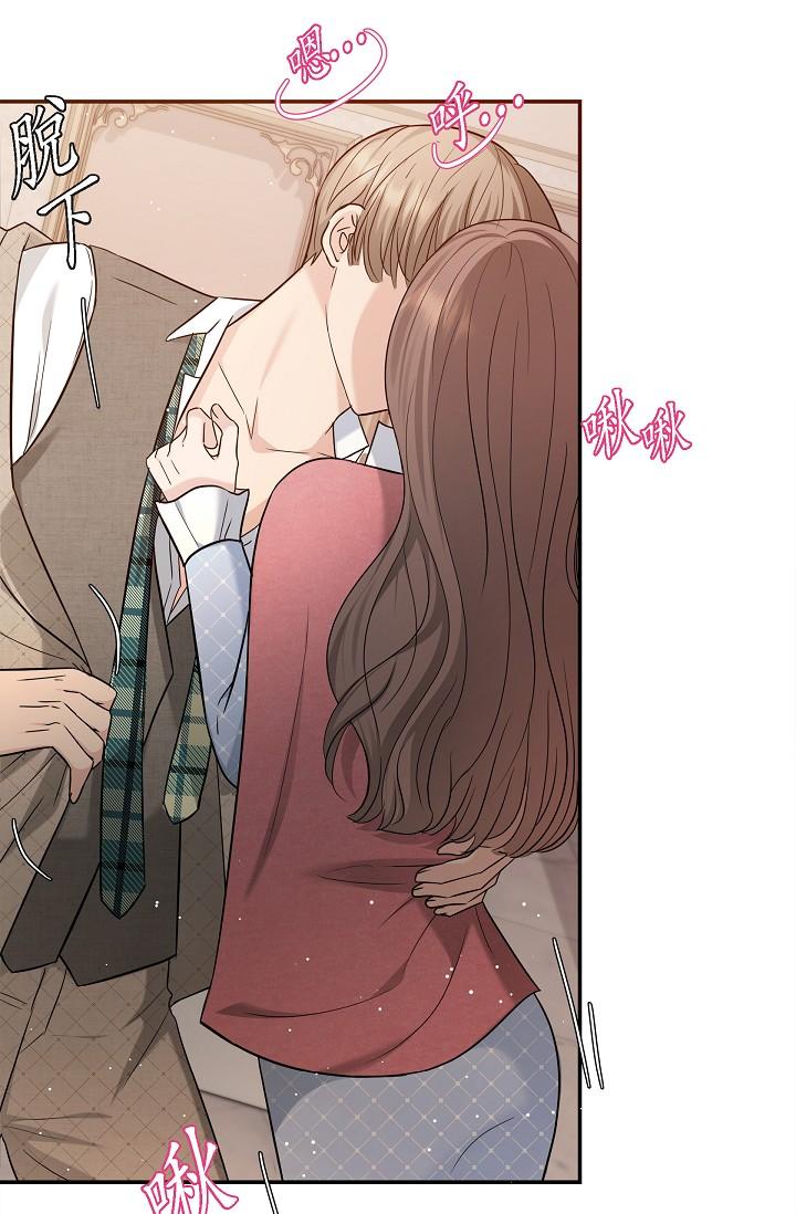 可疑的代表，第26話-舒服到無法抗拒，第 59 页
