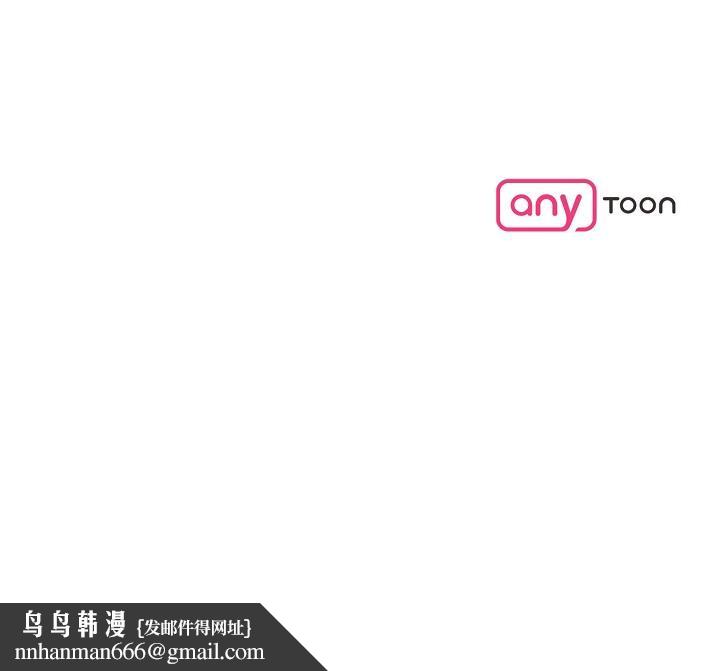 可疑的代表，第26話-舒服到無法抗拒，第 81 页