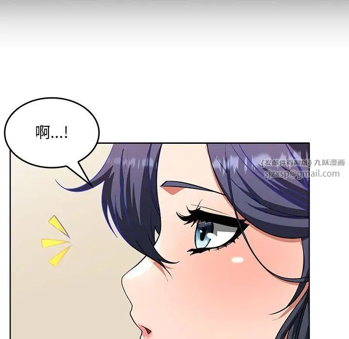在公司偷偷爱，第2話，第 220 页