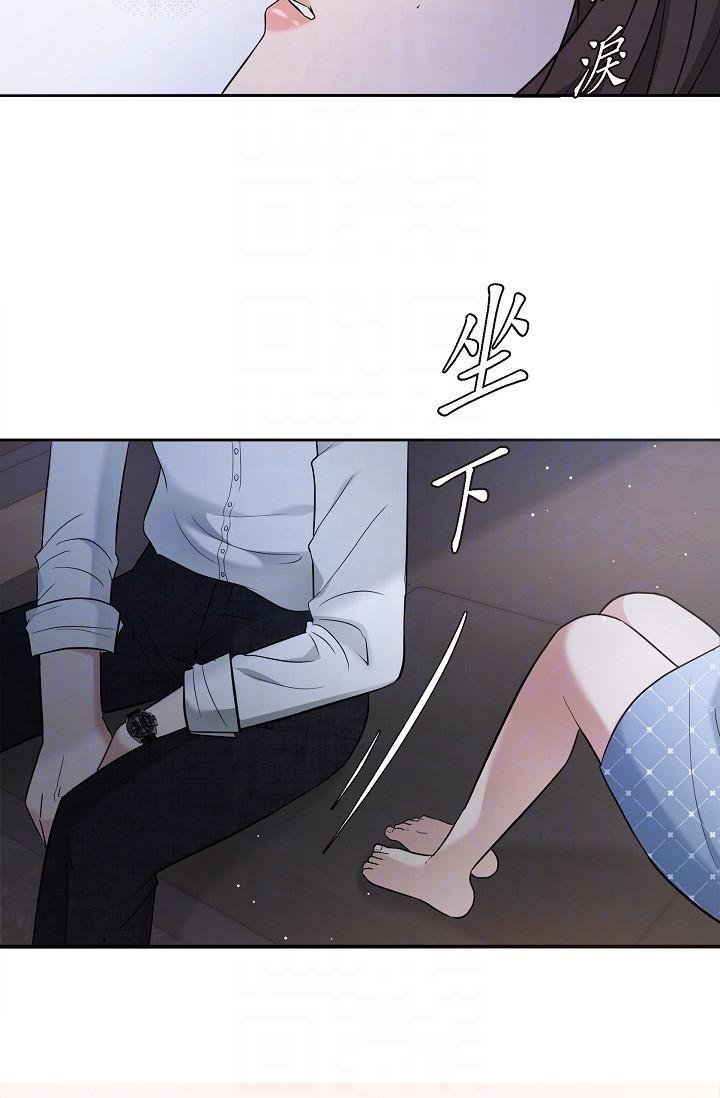 可疑的代表，第27話-因為吃醋而失去理智的江漢，第 26 页