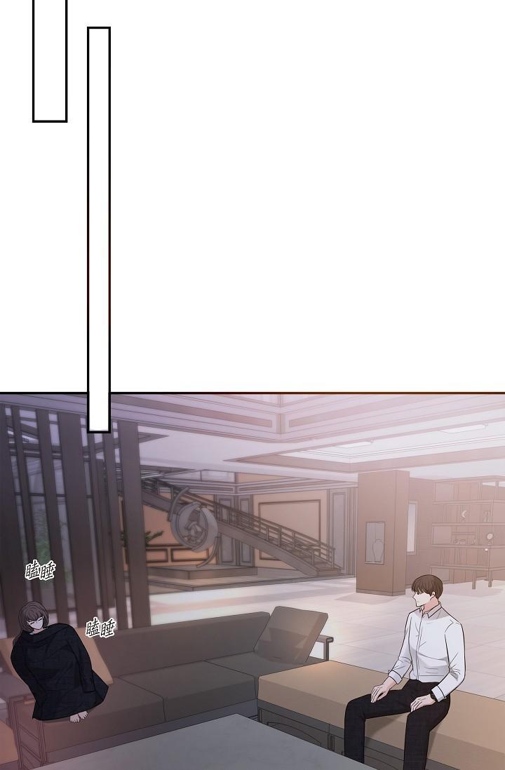 可疑的代表，第27話-因為吃醋而失去理智的江漢，第 68 页