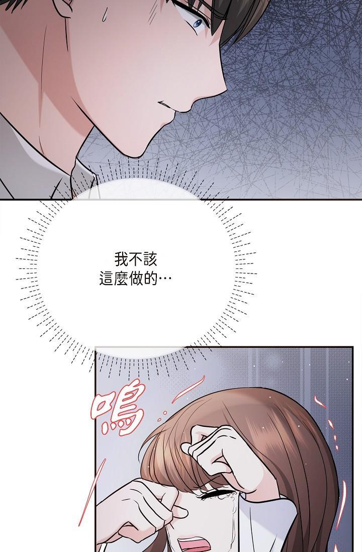 可疑的代表，第27話-因為吃醋而失去理智的江漢，第 23 页