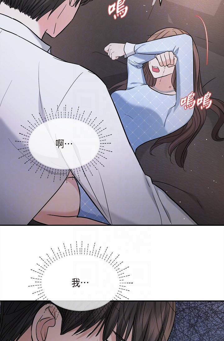 可疑的代表，第27話-因為吃醋而失去理智的江漢，第 22 页