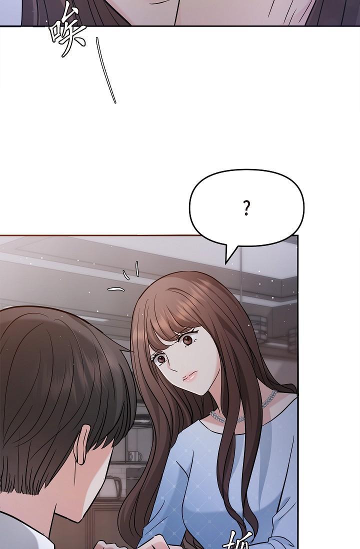 可疑的代表，第27話-因為吃醋而失去理智的江漢，第 60 页