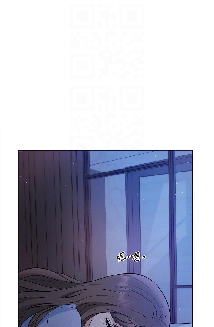 可疑的代表，第28話-我們去妳家吧，第 28 页