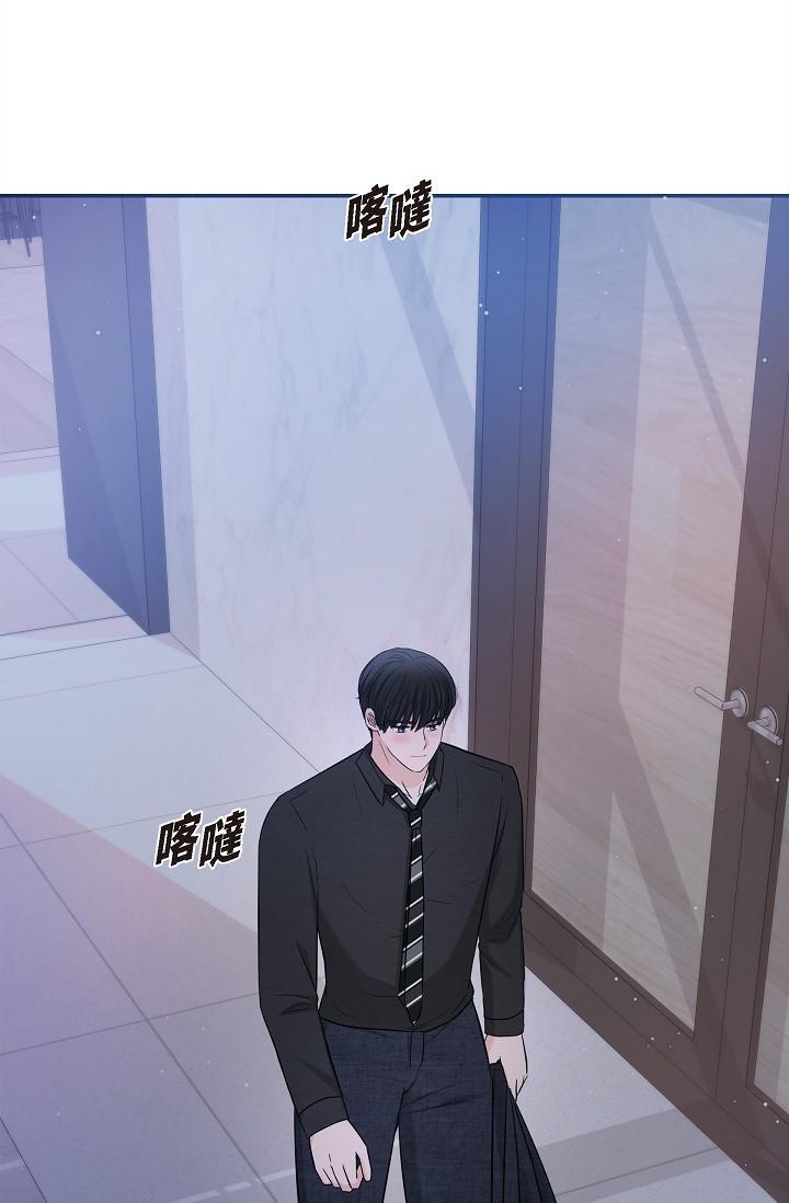 可疑的代表，第28話-我們去妳家吧，第 52 页