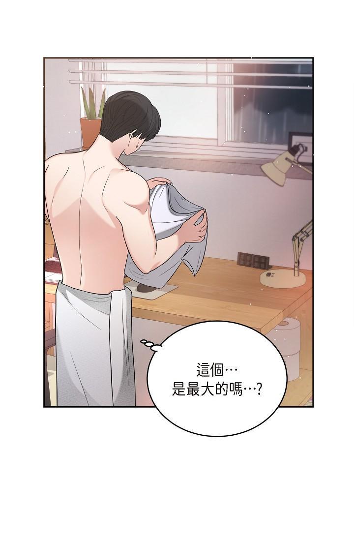 可疑的代表，第29話-愛愛不斷電，第 52 页