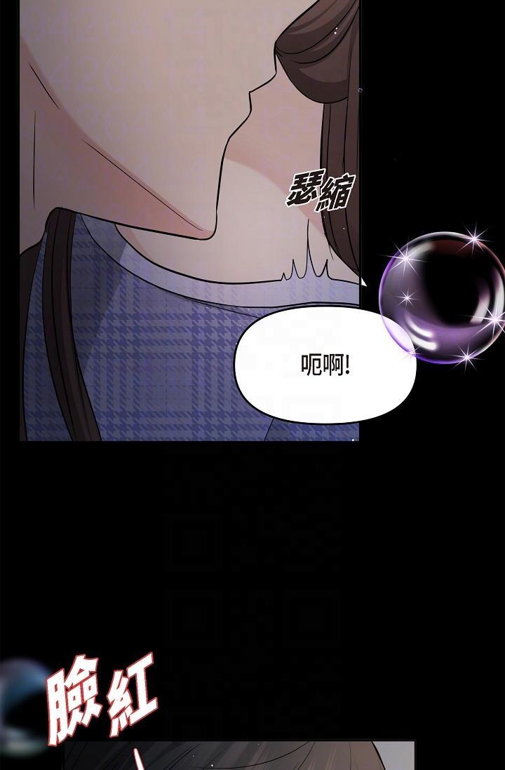 可疑的代表，第30話-美京，我愛妳，第 34 页
