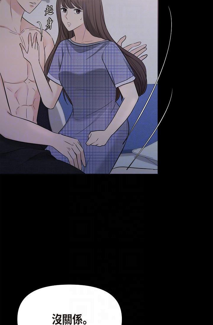 可疑的代表，第30話-美京，我愛妳，第 28 页