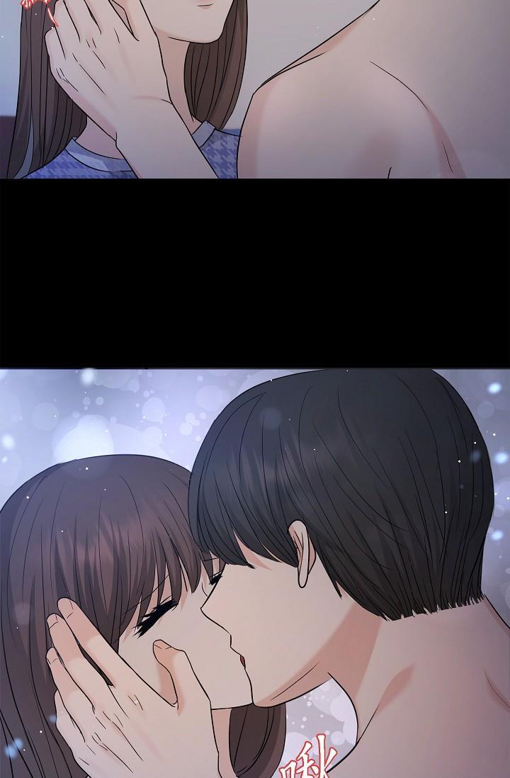 可疑的代表，第30話-美京，我愛妳，第 52 页