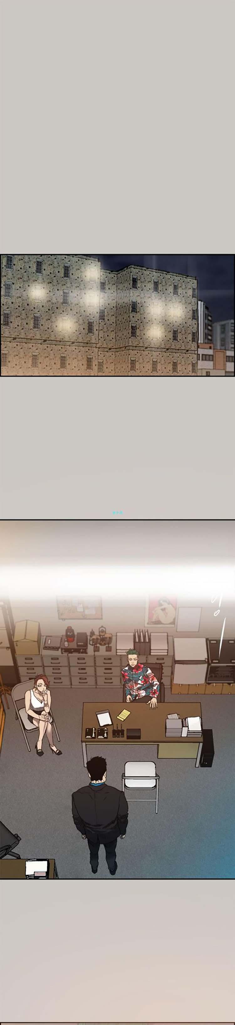 司机与小姐，第1话，第 22 页