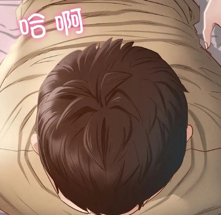 在学校达咩！，第1話，第 337 页
