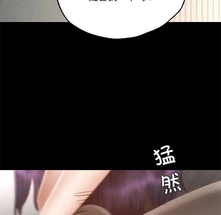 在学校达咩！，第1話，第 324 页