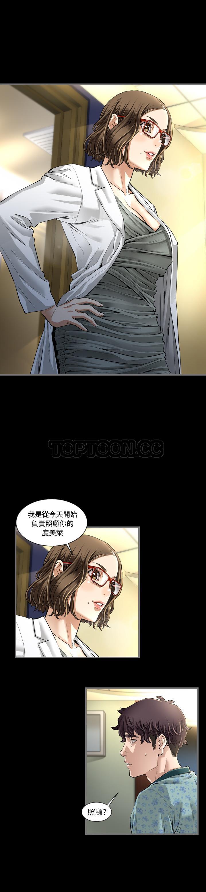 地表最后的男人，第1章，第 28 页