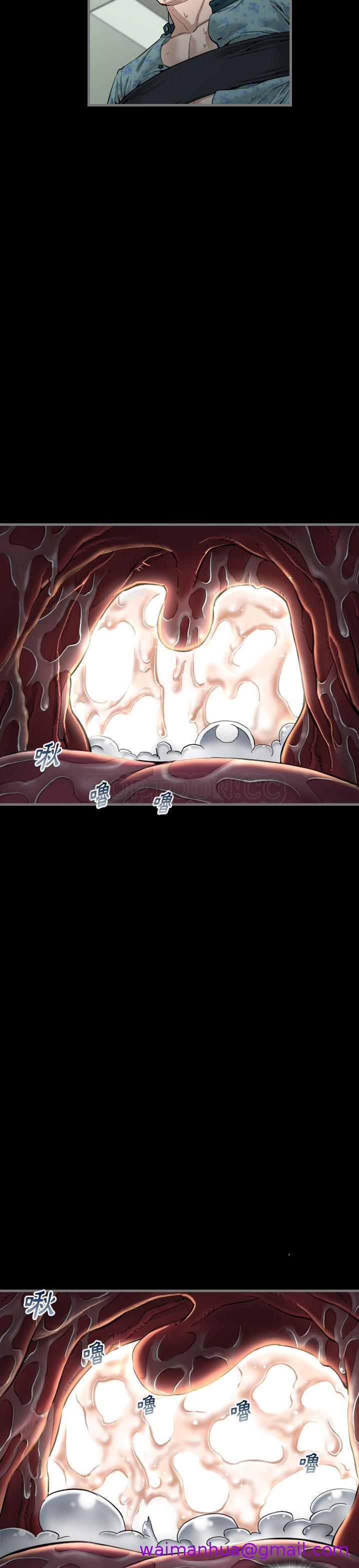 地表最后的男人，第4章，第 5 页