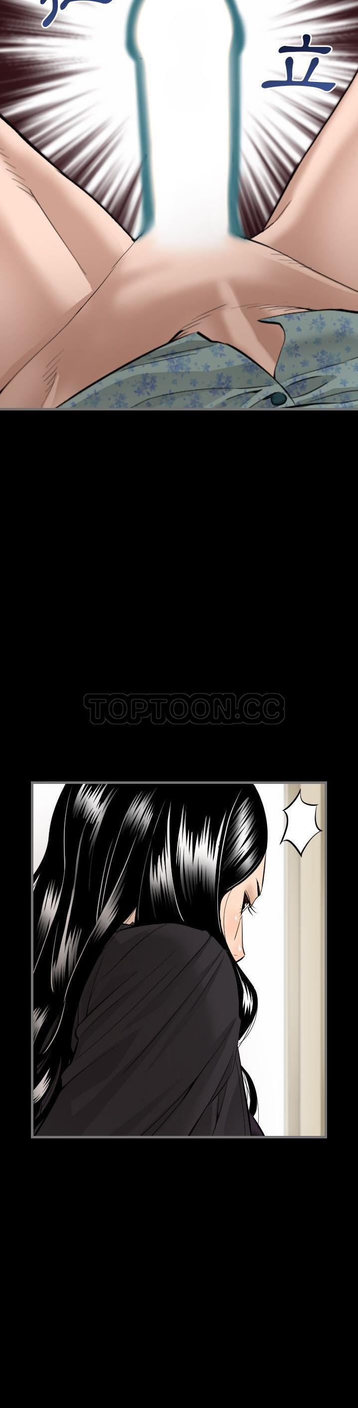 地表最后的男人，第6章，第 28 页