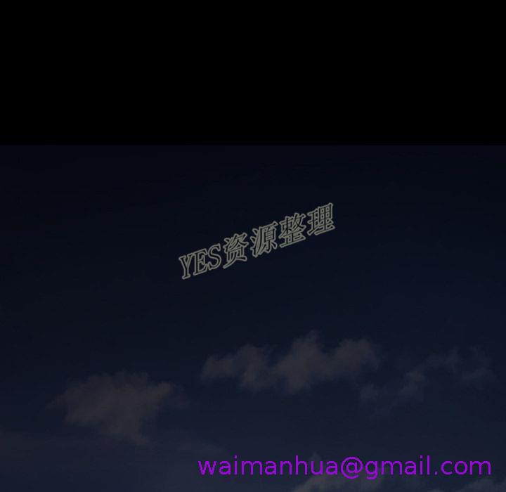 地表最后的男人，第13章，第 5 页