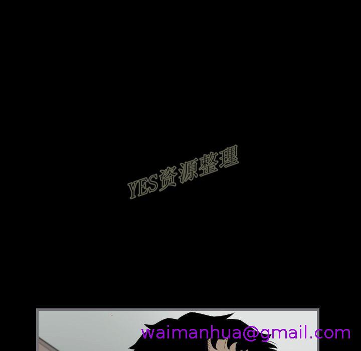 地表最后的男人，第13章，第 125 页