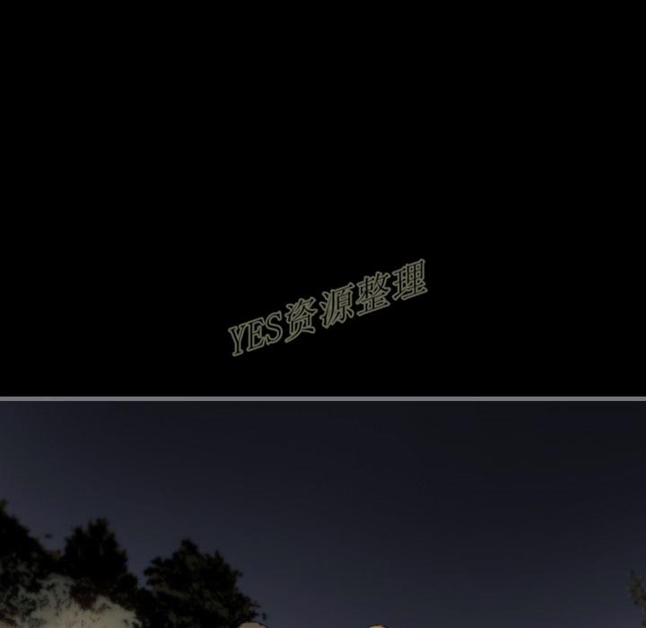 地表最后的男人，第13章，第 11 页