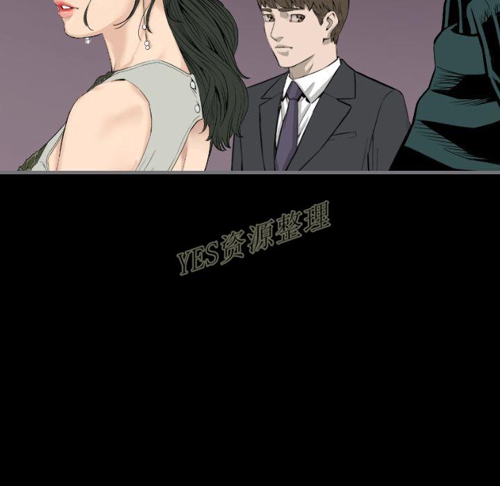 地表最后的男人，第13章，第 40 页