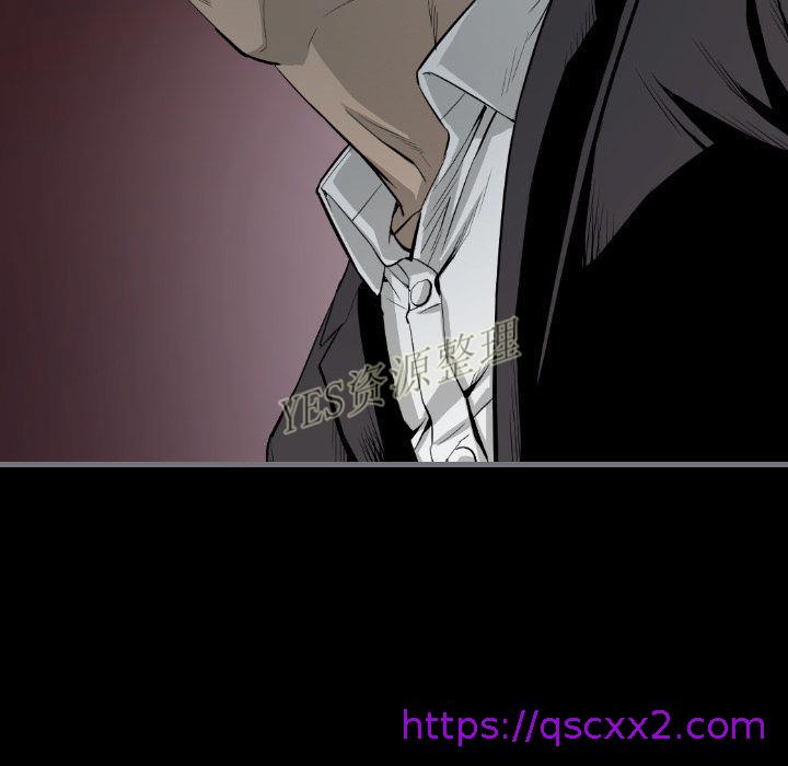 地表最后的男人，第13章，第 65 页