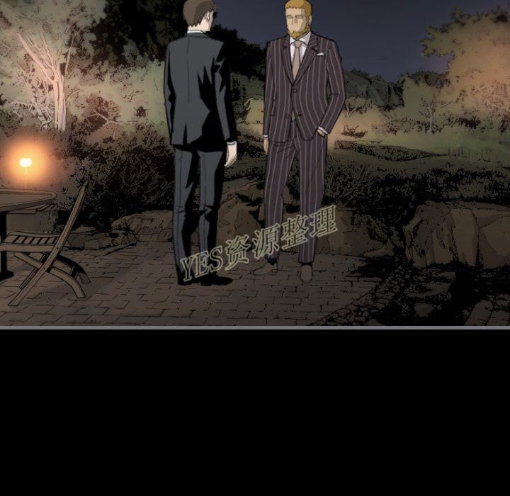 地表最后的男人，第13章，第 12 页