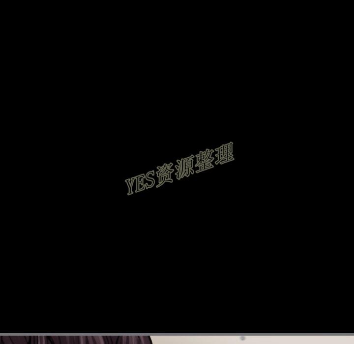 地表最后的男人，第13章，第 28 页
