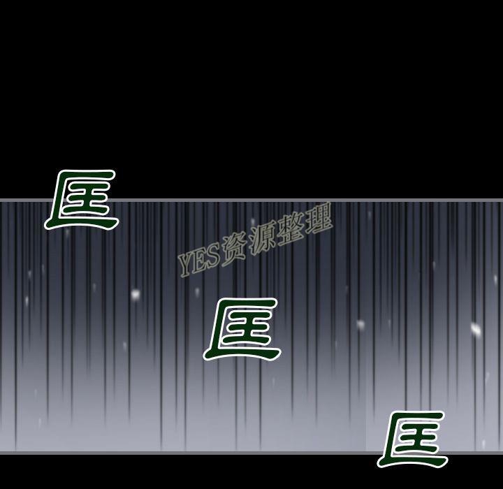 地表最后的男人，第13章，第 60 页