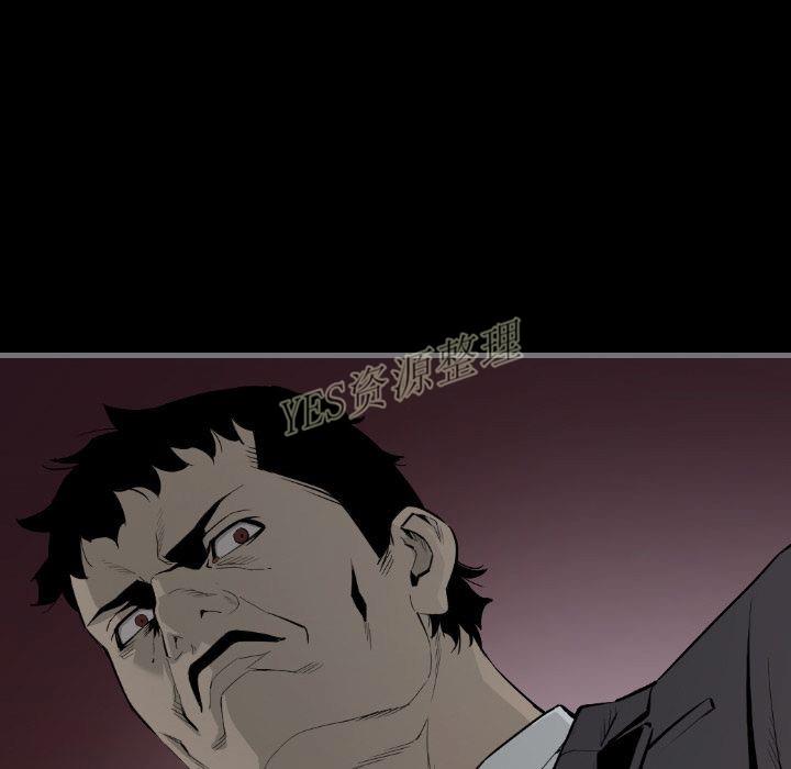 地表最后的男人，第13章，第 64 页